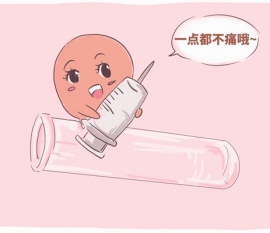 四川大学华西第二医院试管婴儿费用多少